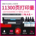 Yiwen phù hợp với hộp mực hp HP laserjet m1005mfp Máy in 12a sao chép hộp mực tất cả trong một, hộp mực hp1005 dễ dàng để thêm bột q2612a - Hộp mực Hộp mực