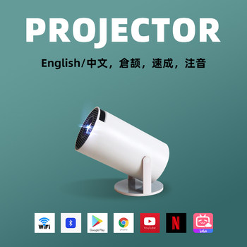 Projector Overseas Version International Version Smart Small Projector Wifi Mini Mobile Phone HDMI Projector Available Overseas Dedicated High-Definition Projector