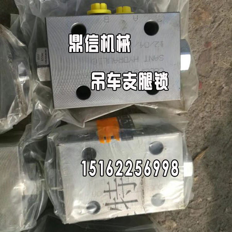 Xuwei Zhongfeng Heavy Copu Yuan Hangzhou Accessories Two - way Hydraulic Leg Lock