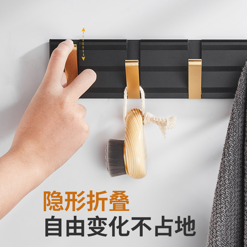 Punch-free creative black gold invisible hanging clothes hook into the house light and luxurious hook into the door hanging clothes hook Hide Xuanguan doorway fold