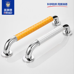 Bathroom Stainless Steel Anti-Fall Safety Handrails Bathtub Bathroom Barrier-Free Handrails Toilet Elderly Handrails