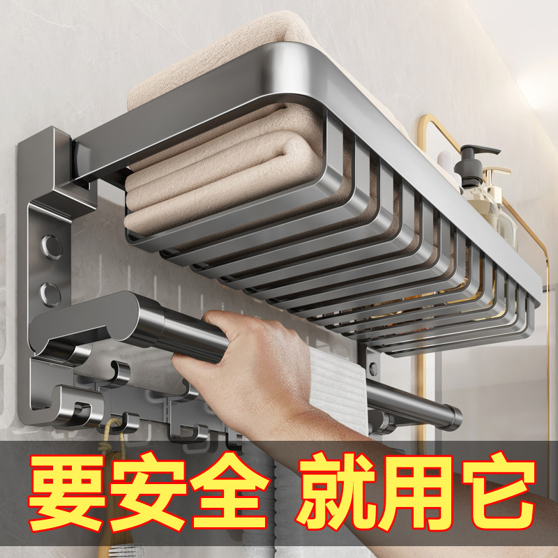 Gun Ash Free perforated bathroom mesh basket wool towels Toilet Bathroom Shelving Shelving Toilet Five pendants suit-Taobao