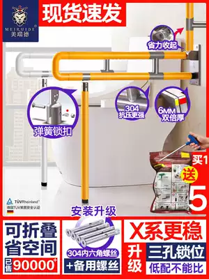 Powder room handrail for the elderly non-slip to help people with disabilities toilet Bathroom safety barrier-free toilet toilet railing