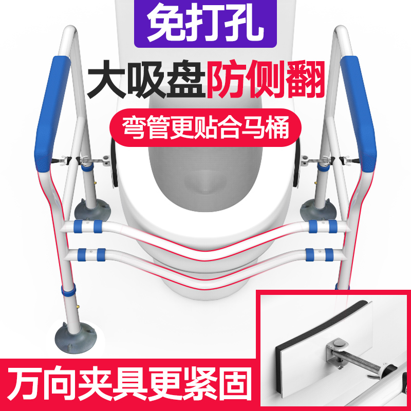 Toilet armrest shelf elderly safety railing toilet elderly help bathroom toilet toilet free of punching