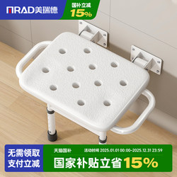 Special Bath Stool for the Elderly and Pregnant Women, Bathroom Toilet Seat, Bath Stool, Non-Slip, Foldable, Double Armrests