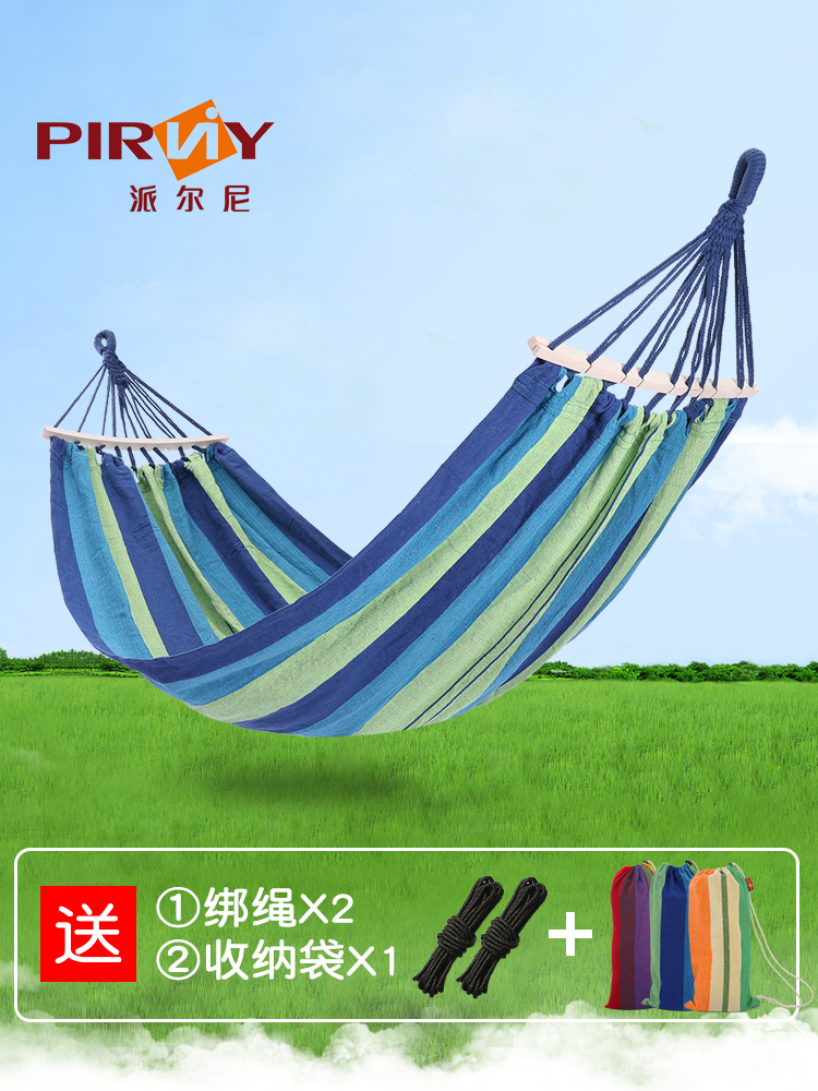 Hanging bed Outdoor swing Anti-rollover Household adult children dormitory bedroom Student indoor double outdoor hanging chair