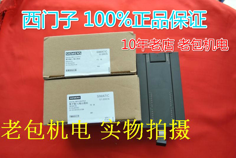 S7-200 Siemens 6ES7223 6ES7 223-1PL22-1BL22-1BM22-1PM22-0XA8 0