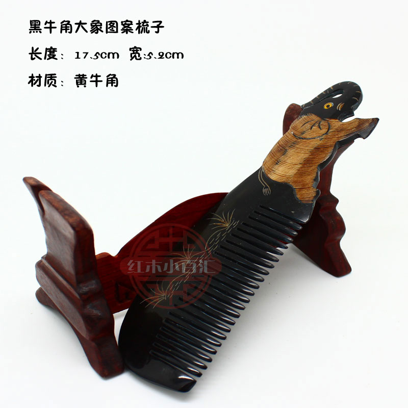 Ultra-low-cost Vietnamese black horn elephant pattern comb Auspicious Ruyi boutique comb