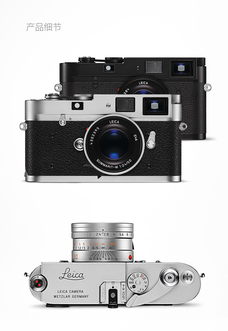 Leica Leica MA phim camera đen 10370 bạc 10371 độc lập