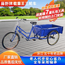 Factory new human-powered tricycle length 70-130CM for transportation and cargo pedal bicycle light truck