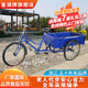 Jianhu full-bearing 110CM carriage for the elderly walking cargo pedal bicycle light human tricycle