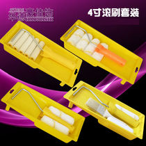 4 inch real wool adhesive roller set sponge brush Huade Haojia decorative plastic tray veneer tool