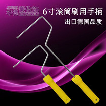 Huade Haojia decorated 6-inch long handle bracket hardware injection molding stamping roller frame factory direct sales