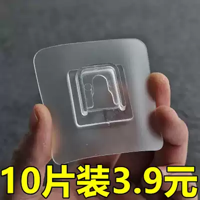 No trace patch bathroom shelf patch spare parts non-perforated no trace strong glue cosmetic room Wall Wall Wall