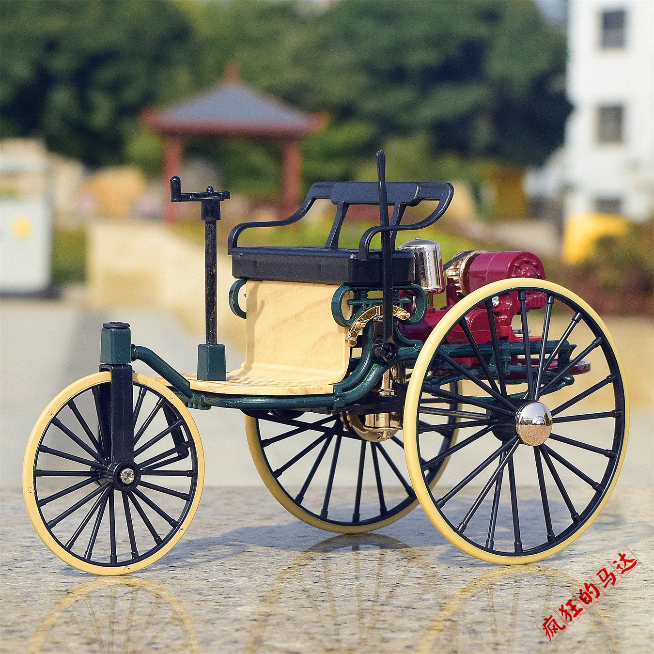 1886 Carl Benz's Mercedes-Benz No. 1 Vintage Car Model, the First Car, Collectible Craft Ornament