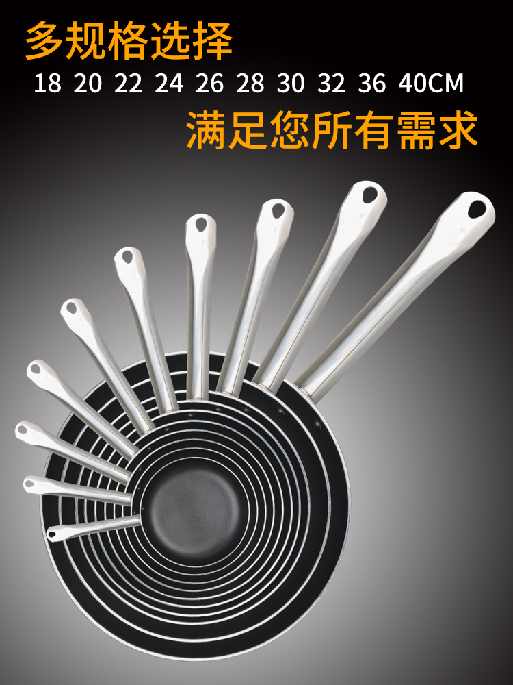 Cook big emperor non-stick pot Pan Frying pan Pancake pot Fried dumpling pot Small induction cooker special hotel commercial pot Large
