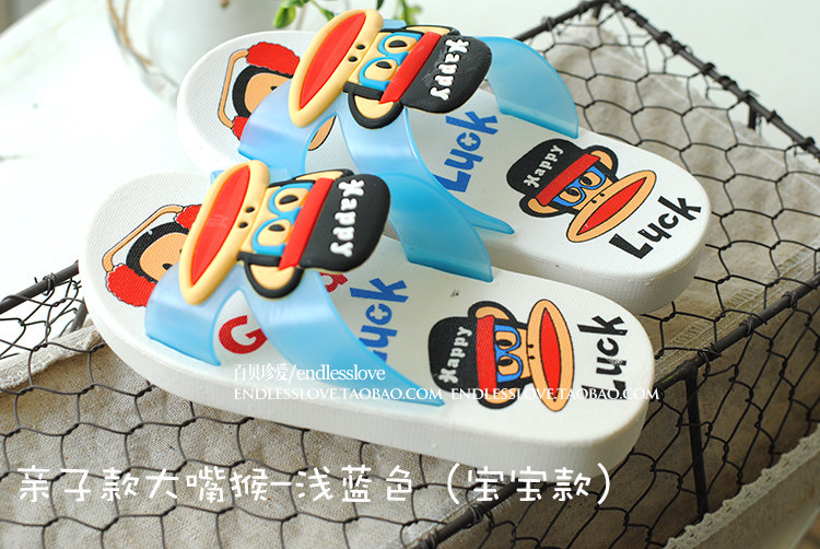 Chaussons enfants en autre pour été - Ref 1033495 Image 30