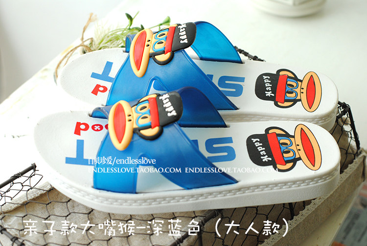 Chaussons enfants en autre pour été - Ref 1033495 Image 25