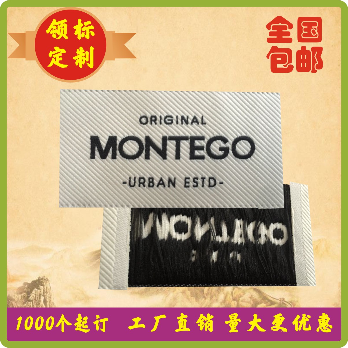 Manufacturer Direct clothing Clothing Fine Yarn Clothes Collar Mark custom cloth logos logo logo logo to make trouser mark water wash label