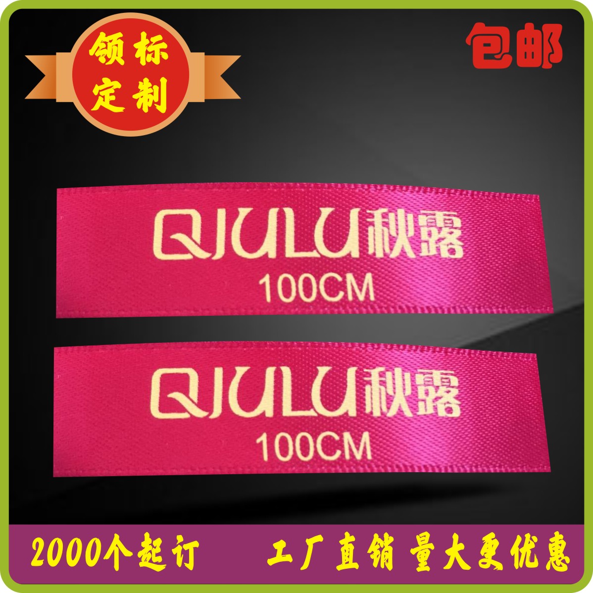 T-shirt new trademark collar label logo printed label custom pure cotton size label label cloth label washed label ribbon