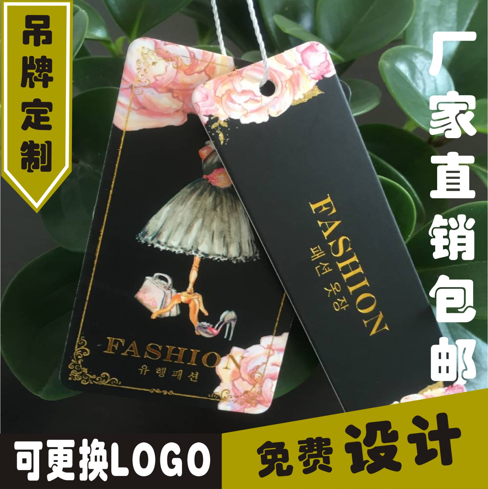 New Town Xinging Gold House Hangtag Customized 700 gr Copper version Paper Color bronzed gold hanging high end of the high end of the certificate label