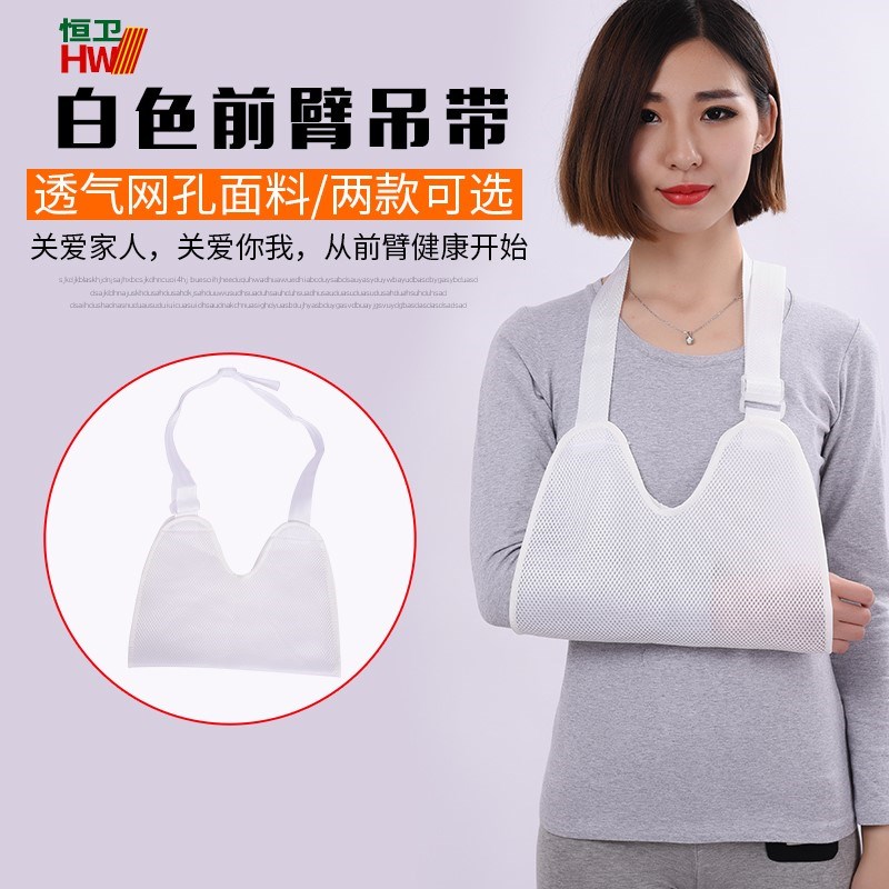 Triangle Towel Upper Limb Demolar Mesh Suspension Medical Fixed Arm Harness Fracture Deculum With Comfort Forearm Fixation