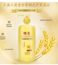 Old brand special 1L large bottle nutrition fragrance Hot dye relapse Slippery care supple damaged smooth conditioner
