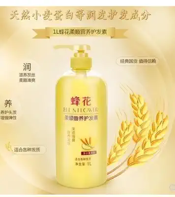 Old brand special 1L big bottle nutritious fragrance hot dyeing recurrence slippery care supple damaged smooth conditioner