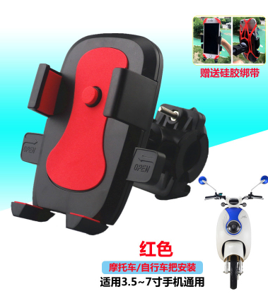 Versatile electric mobile phone frame beauty group takeaway clip electric motor car riding row locomotive buckle type rotary handlebar