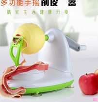 Home Multi-functional hand-sharpened peeler to cut off the apple leather instrumental three-in-one scrapper with a leather-cutter shave apple machine