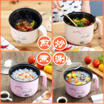 Lazy pot household multifunctional dormitory artifact pot student cooking dormitory non-stick pot small power cooking porridge pot