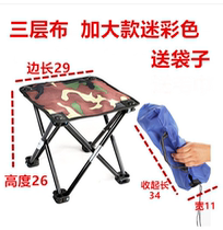 Outdoor folding chair Fishing beach backrest chair Portable canvas Maza camping stool Sketching chair Ultra-light