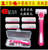 Hair removal device Pick armpit hair private hair removal artifact Bikini shaving knife Hang pubic hair repair shaving knife for men and women