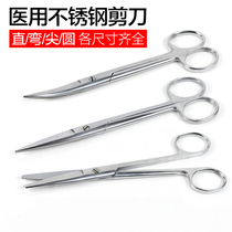 Surgical scissors straight tip curved tip wire removal medical equipment stainless steel wire removal experiment nurse surgical scissors