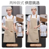 Водонепроницаемый кофейный фартук для работы, делается под заказ, с печатью вашего логотипа