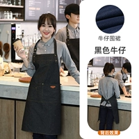 Джинсовый черный фартук