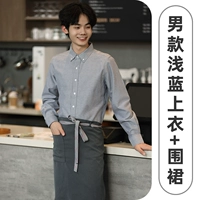 602 мужской синий серый+фартук