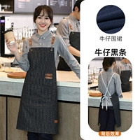 181 Джинсовая черная полосатая полосатая фартук