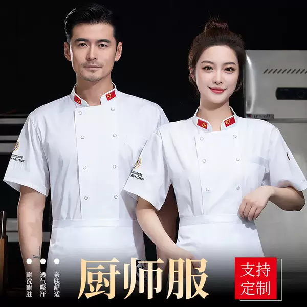 Товары от 娟娟工服工作室