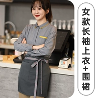 Г -жа 601+фартук