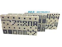 5210 Ivory Color No Nails Double twelve Dense Amines Domino dominoes suit 91 Double 12 DOMINOES