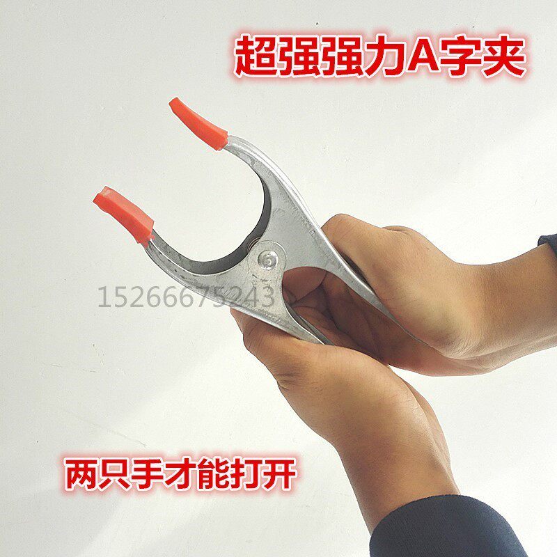 Wide mouth A word clip clip strong woodworking fixed metal multi-function word clip Iron clip Increase A word clip strong