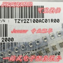 TZY2Z100AC01R00 SMD Ceramic Trim Capacitor 3-10PF 2X2 25v Inlet Adjustable Capacitor