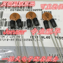 DST9NC51H223Q55B EMI suppression three-terminal filter Y5S 022S 50V 22000pF 7A