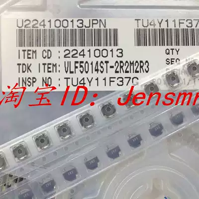 VLF5014AT-100MR92 patch shielding winding inductance 10uH 1 1A 5014 5X5X1 4MM