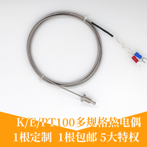  Thermocouple k-type temperature sensor e-type thermocouple thermometer Probe thermometer m6 screw thermoelectric