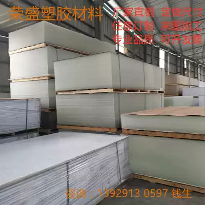 Acrylic plate transparent plexiglass plate frosted diffuser opalescent white light board LED diffuser plate size customization