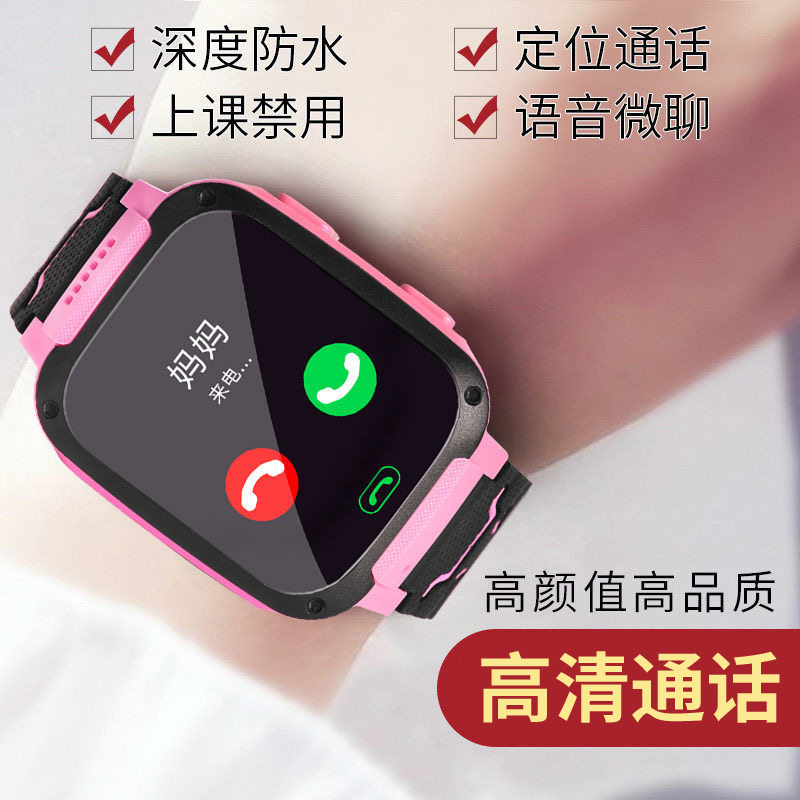 Official Genuine Kidsren's Phone Watch for Boys and Girls, Primary School Students, Video Call, Smart Positioning, Waterproof, 3-12 Years Old