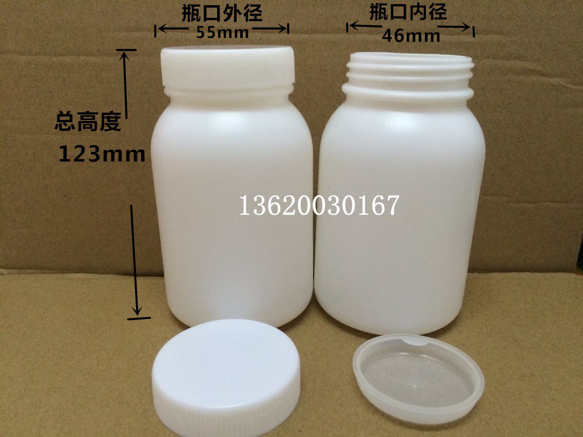 300ml plastic white large mouth HDPE round bottle sub-bottling powder bottle medicine bottle solvent bottle sample bottle