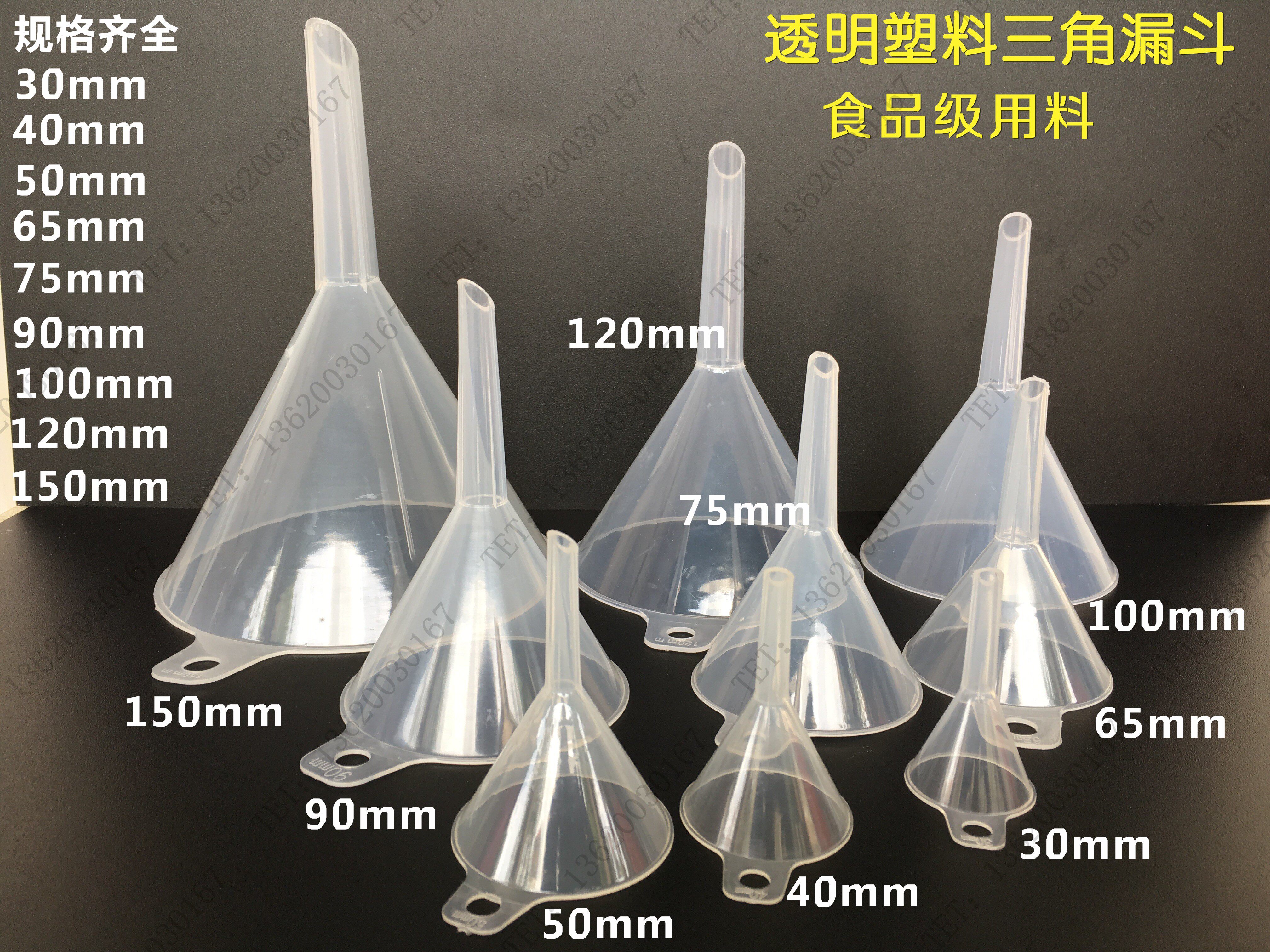 Plastic funnel transparent mini household triangular separation 30 40 50 65 75 90 100 120 150mm
